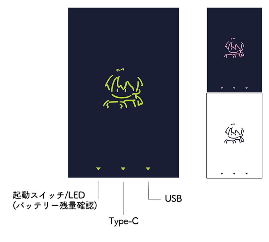 【春海あつと】モバイルバッテリー