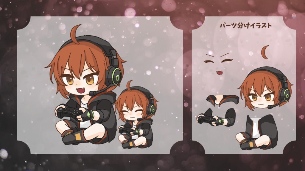 【PNGtuber】ゲーマーの女の子【汎用モデル】