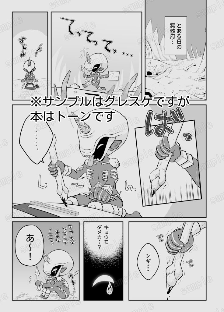 ※匿名配送【メメント漫画】りこれくしょん