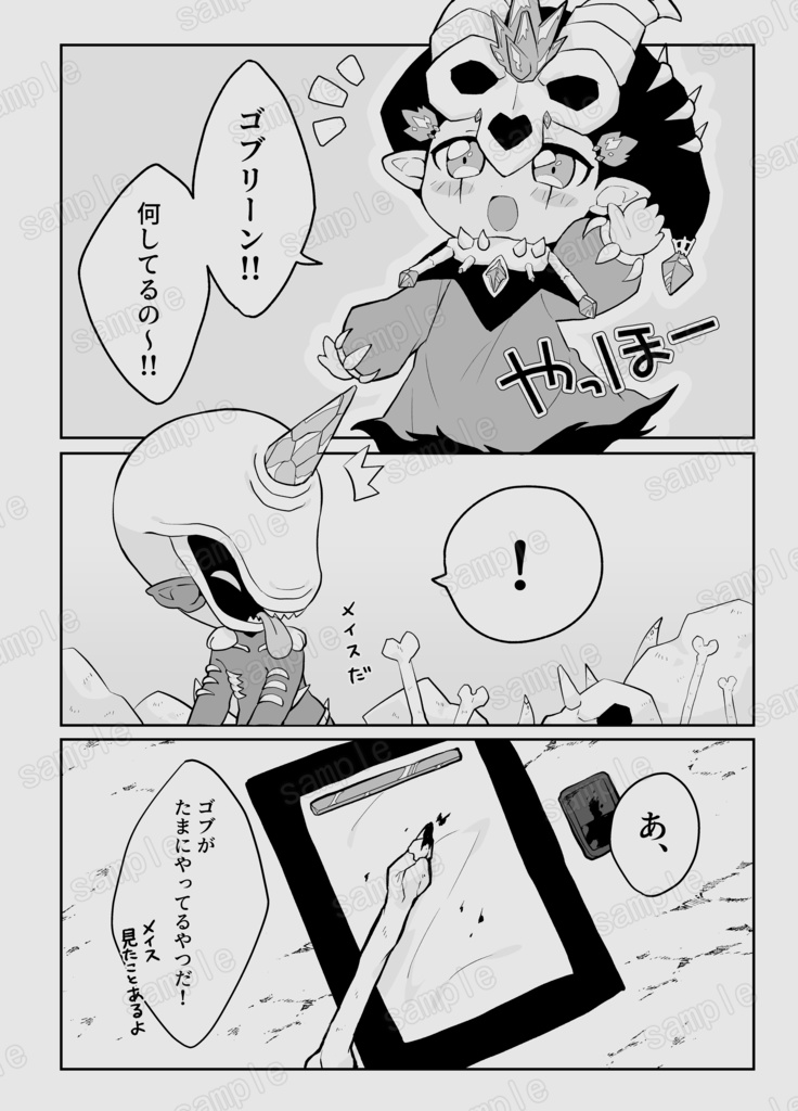 ※匿名配送【メメント漫画】りこれくしょん