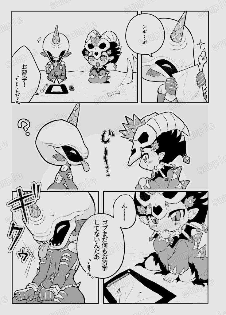 【メメント漫画】りこれくしょん