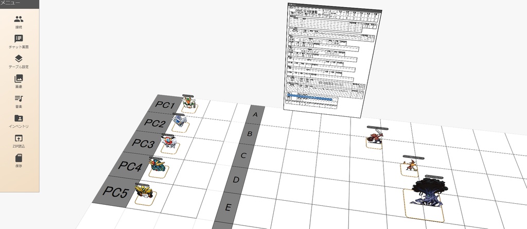 メタリックガーディアン エネミーデータ