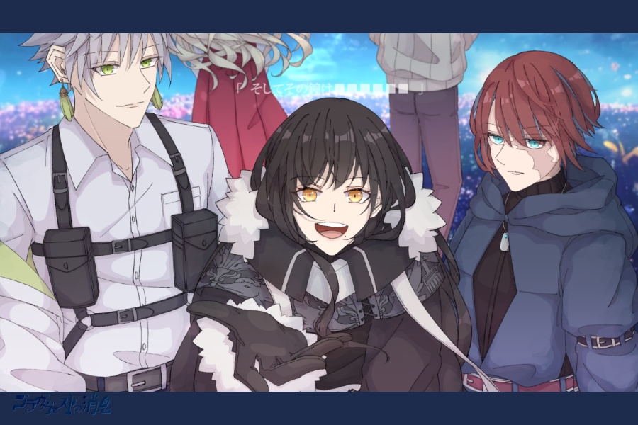 【CoC】ブラガヴェストの消息【SPLL:E119110】