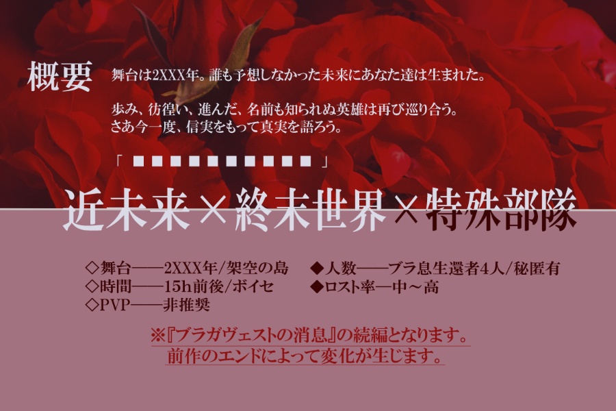 【CoC】トレズヴォンの鯨波【SPLL:E196497】