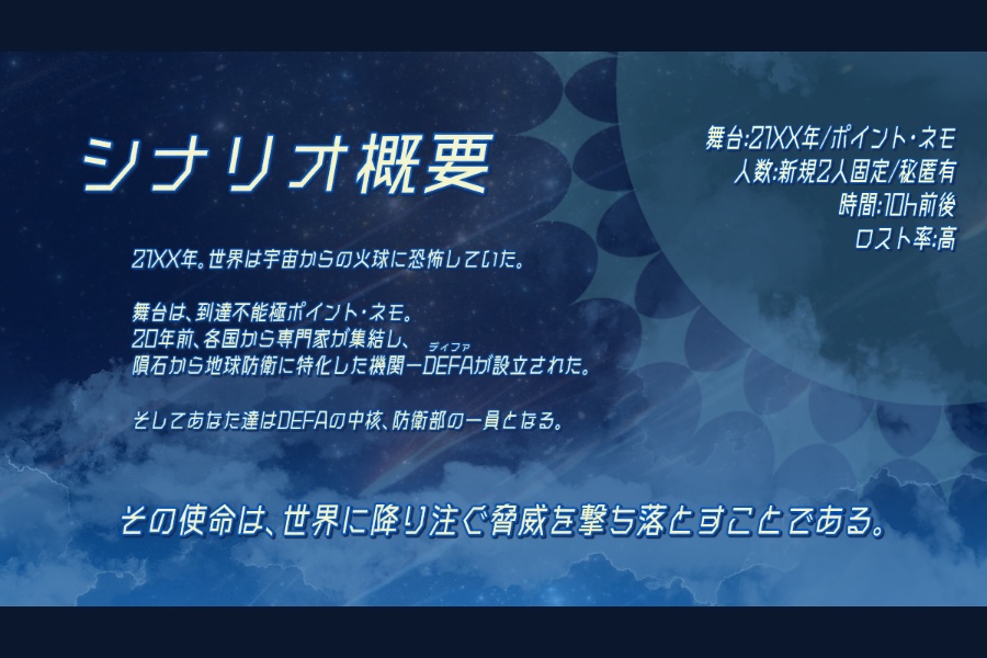 【CoC】ApriCity&noVA【SPLL:E193306】