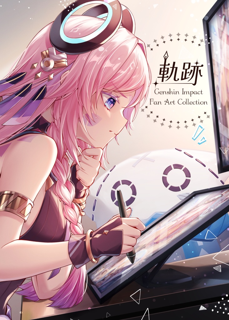 【原神】イラコンイラストまとめ本『軌跡』