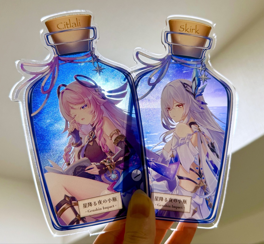 『星降る夜の小瓶』アクリルスタンド(シトラリ)【C107新作】