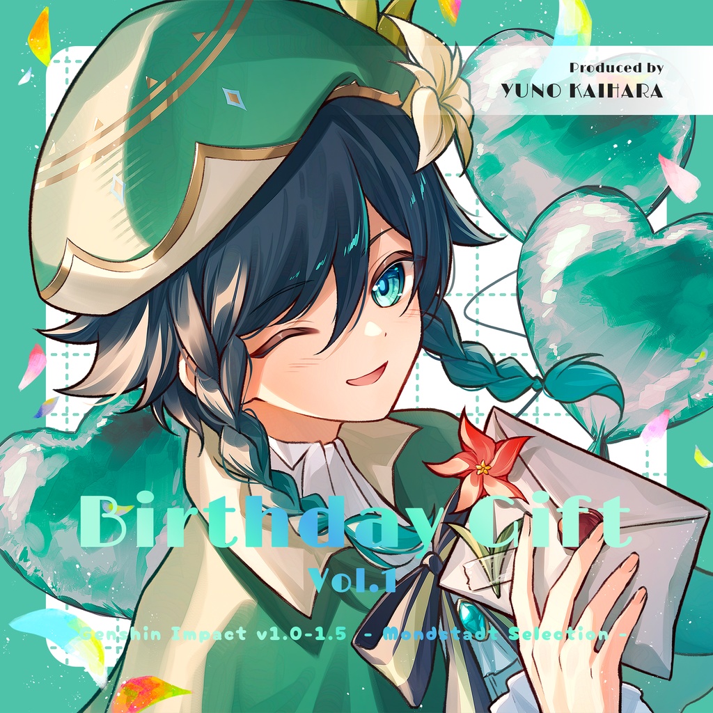 『Birthday Gift』vol.1 【スパコミ新刊】