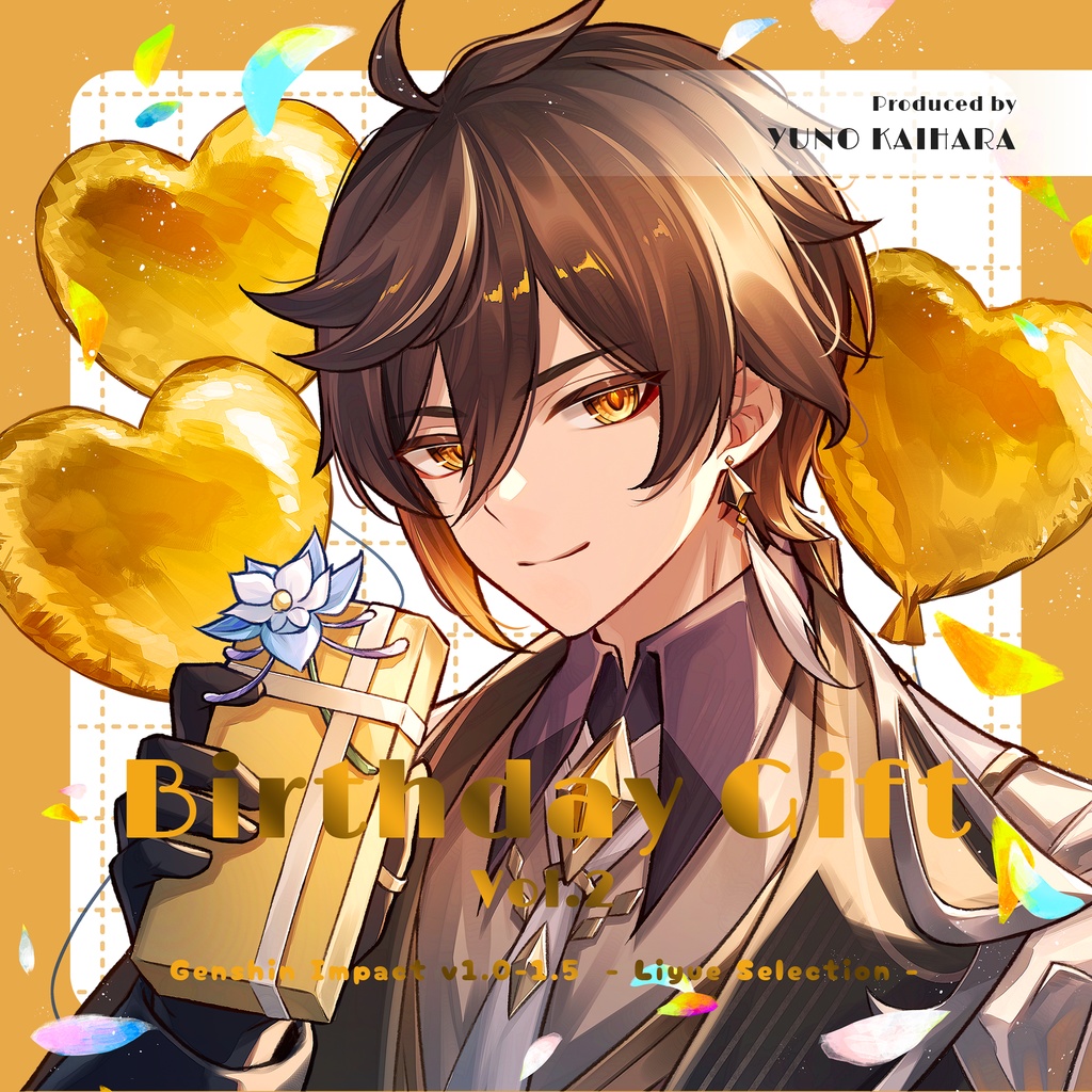『Birthday Gift』vol.2 【スパコミ新刊】