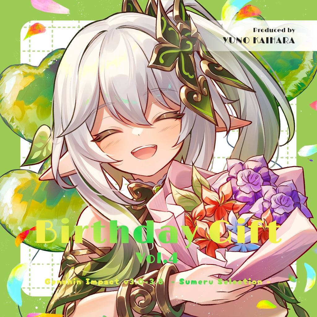 『Birthday Gift』vol.4 【スパコミ新刊】