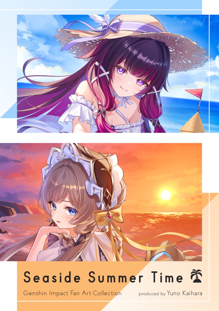 Seaside Summer Time【C108新作】