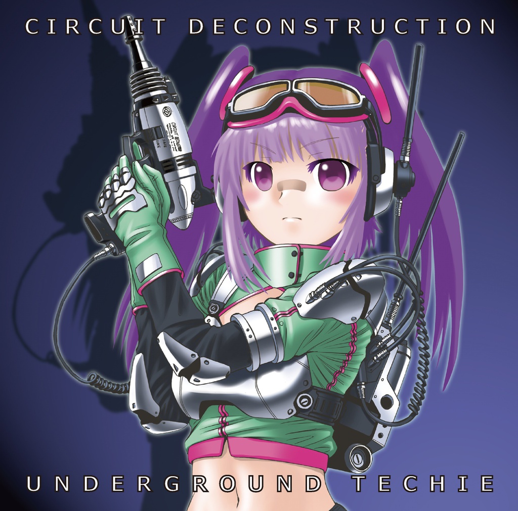 アンダーグラウンドテッキー