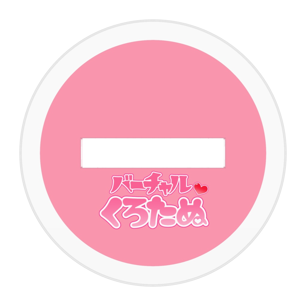 黒田 苺(くろだ まい)アクリルフィギュア