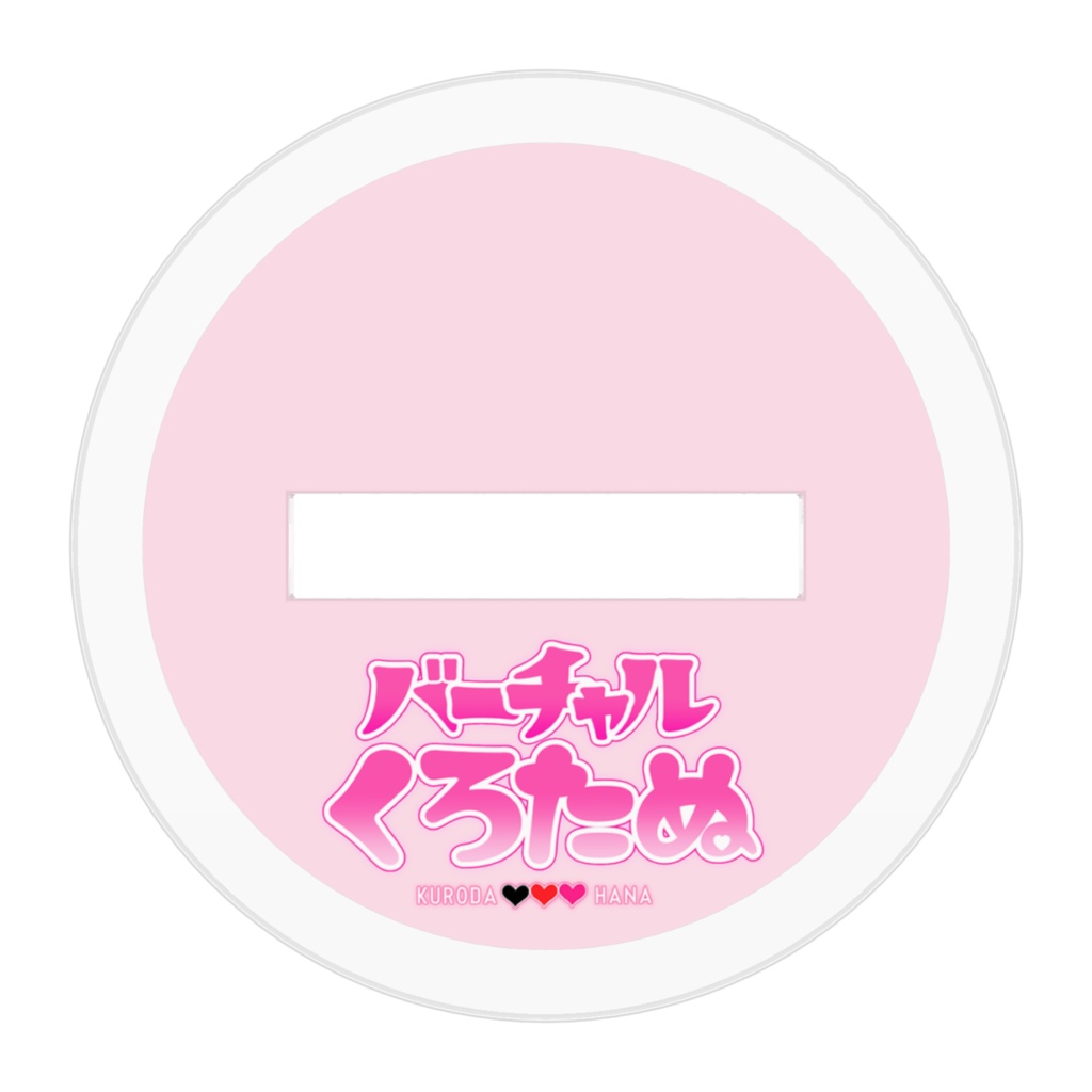 まいにゃんアクリルフィギュア【新ver】