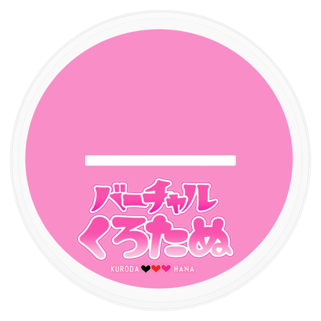 バーチャルくろたぬアクリルフィギュア(制服眼鏡無)