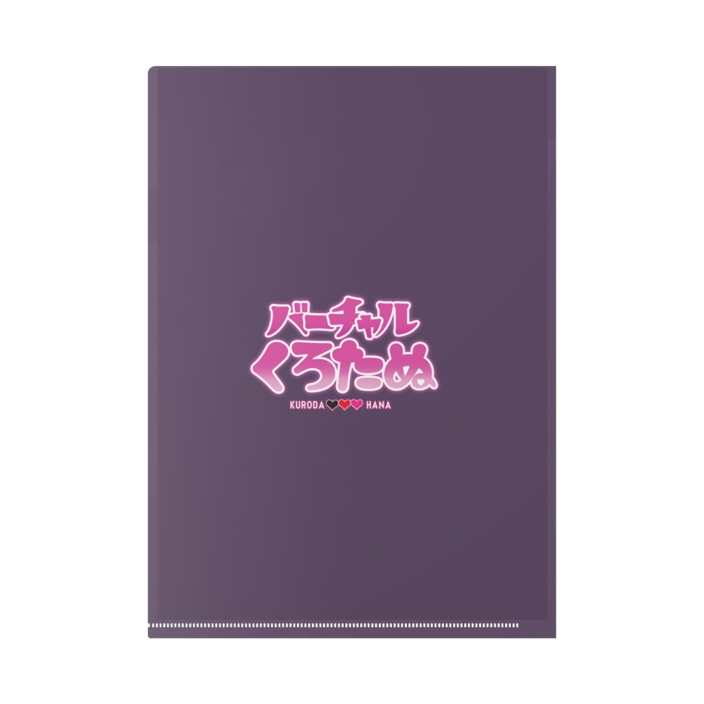 まいにゃんクリアファイル