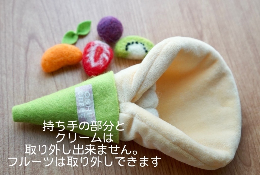 ふわふわ推しクレープ