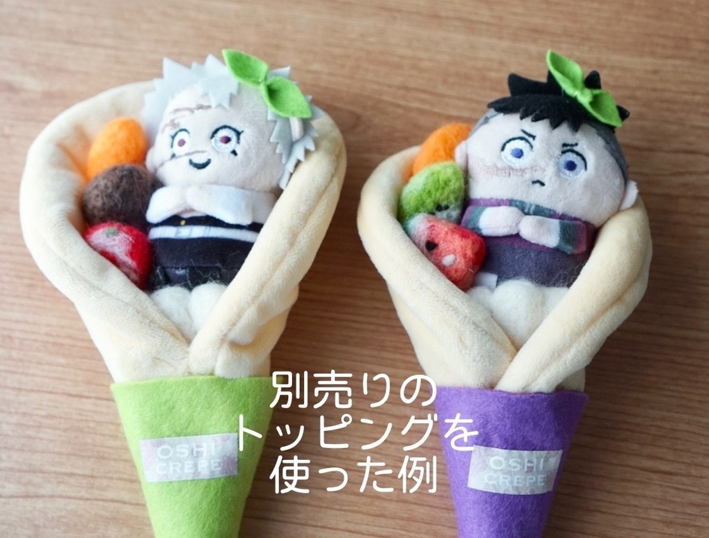 ふわふわ推しクレープ