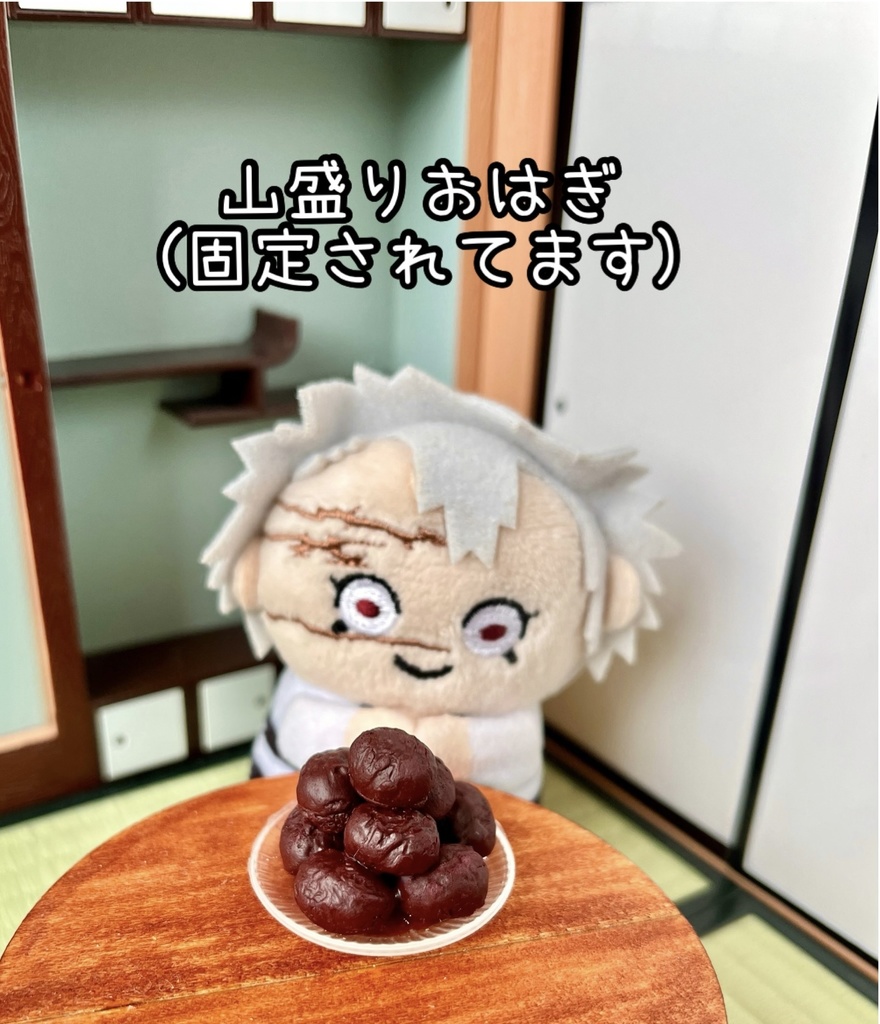 ミニチュア和菓子