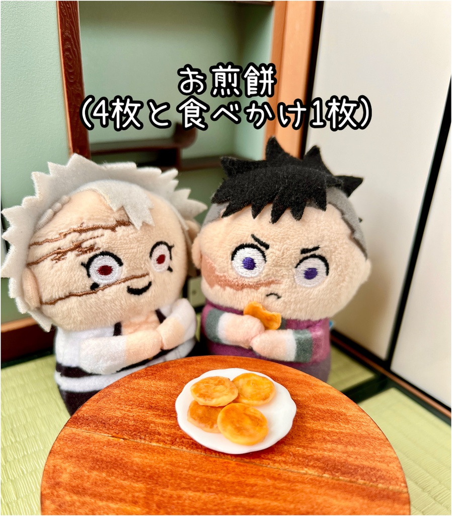 ミニチュア和菓子