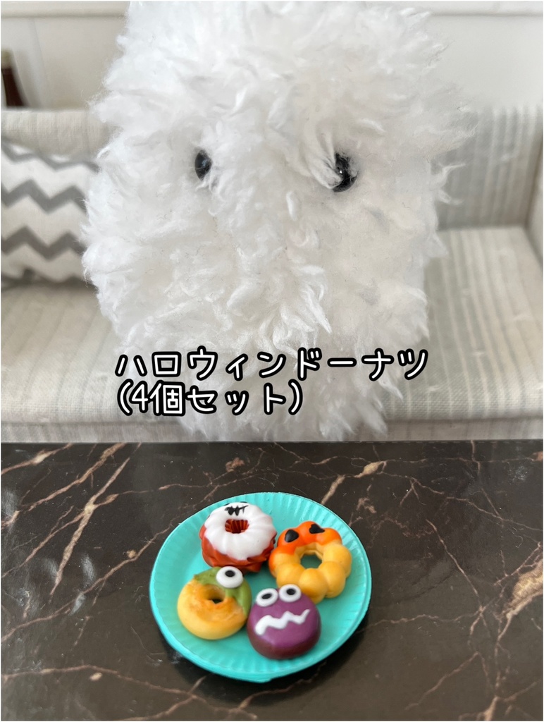 ミニチュアフード