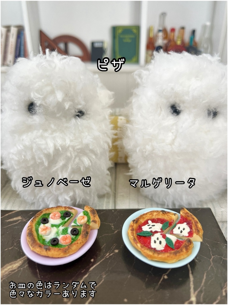 ミニチュアフード