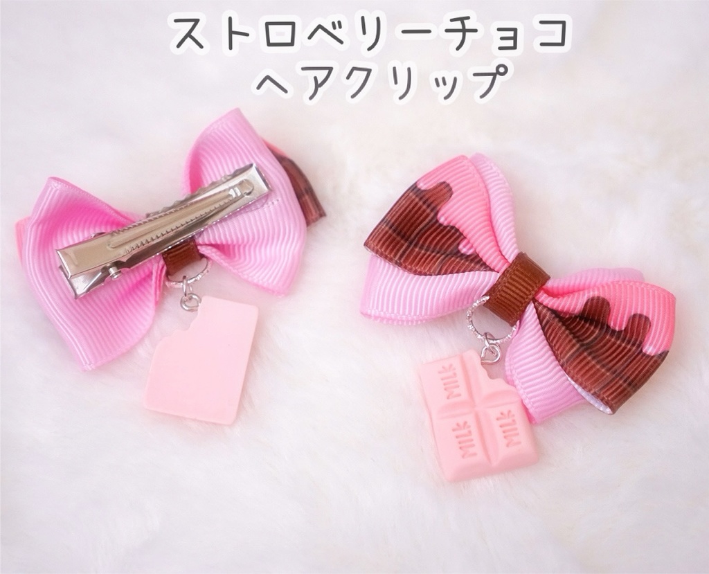 チョコレートのヘアアクセサリー