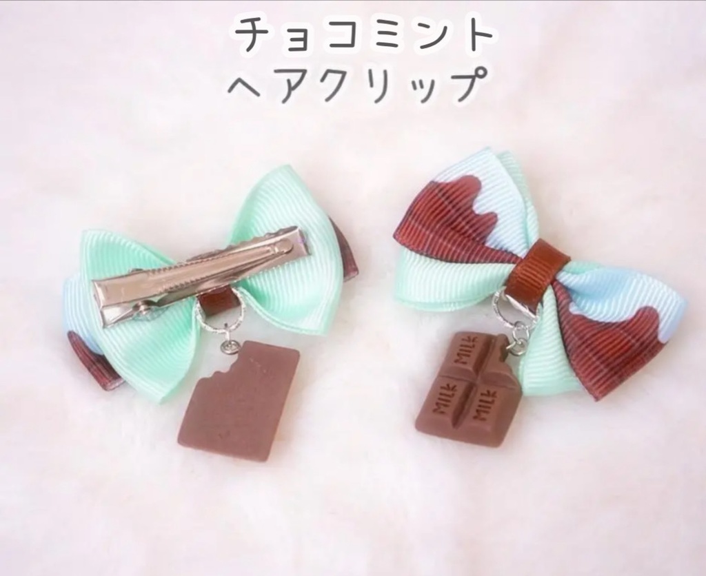 チョコレートのヘアアクセサリー