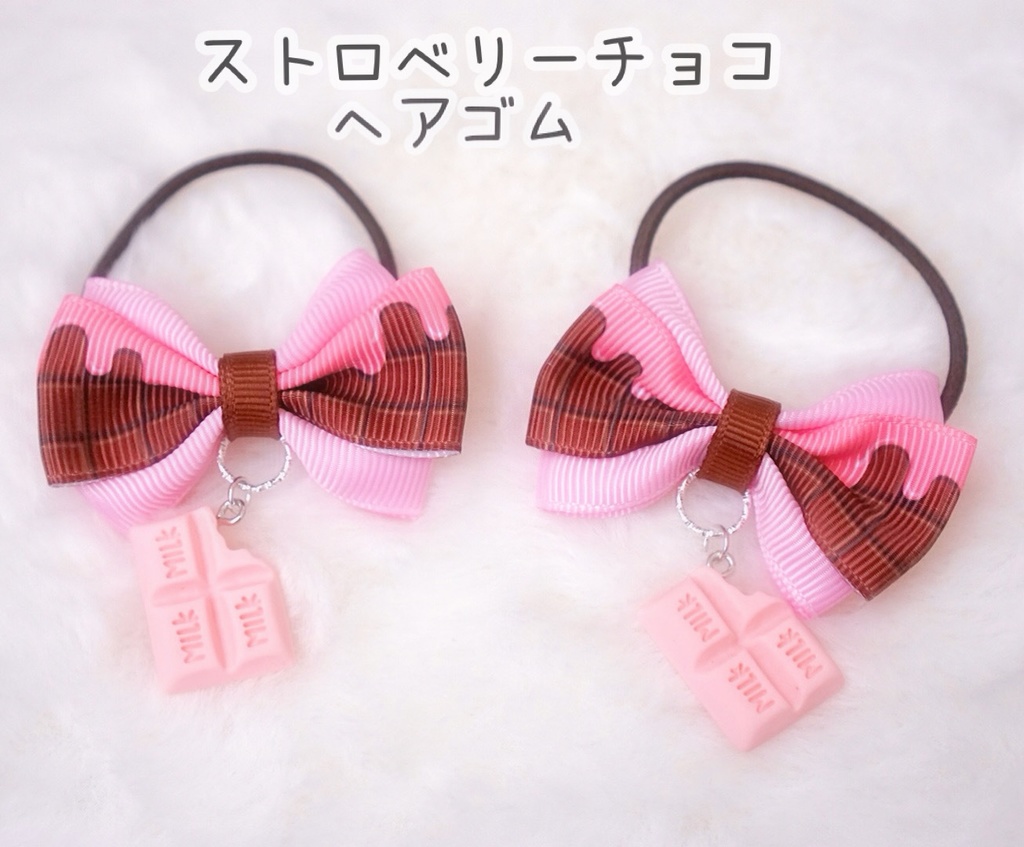 チョコレートのヘアアクセサリー