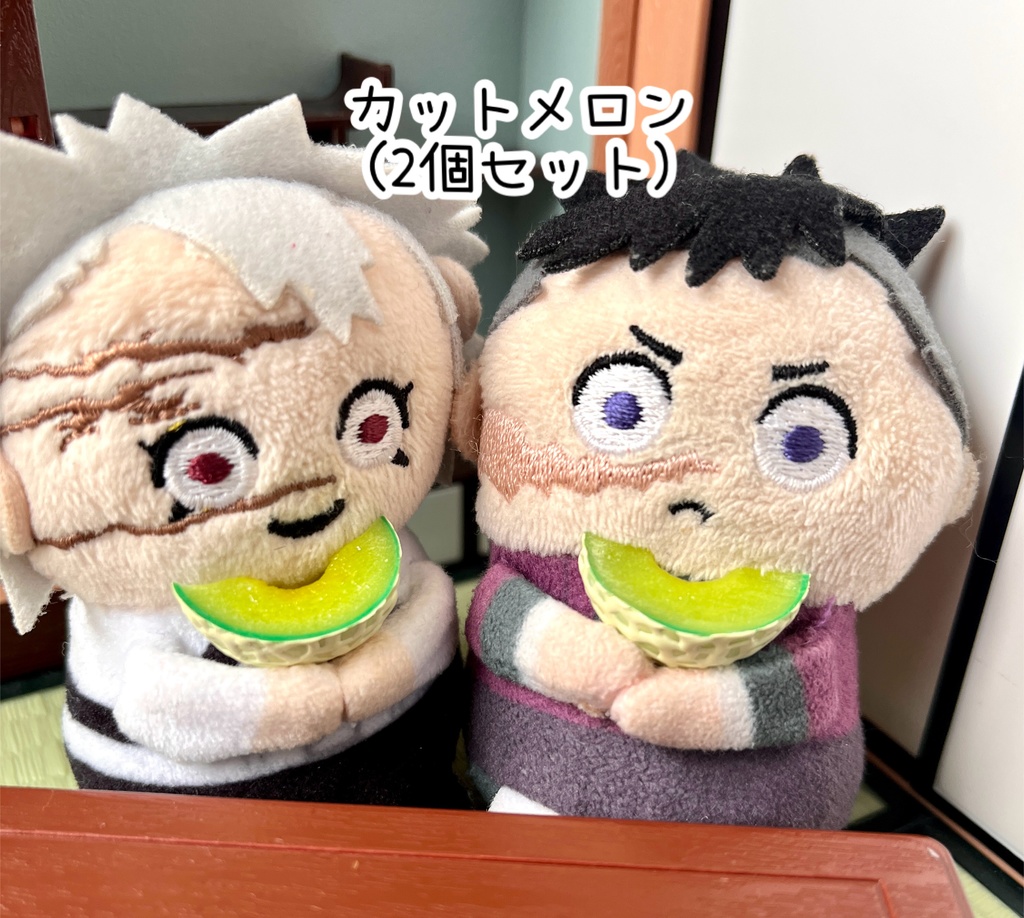 ミニチュアカットメロン