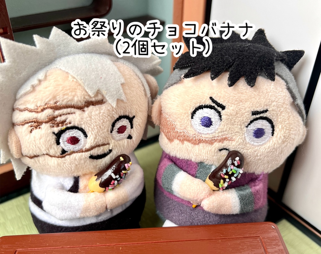 お祭りのチョコバナナ🍌