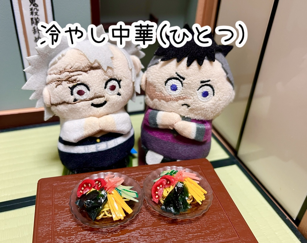 ミニチュアフード