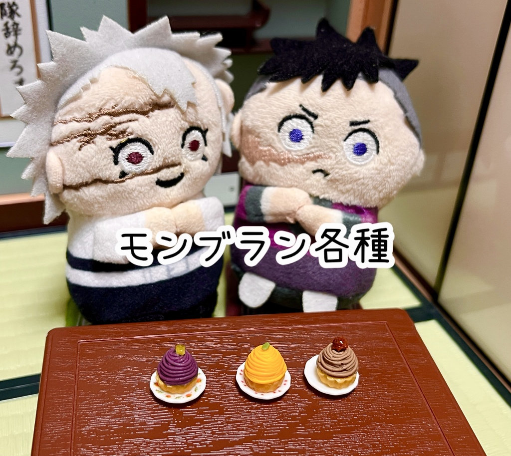 ミニチュアフード