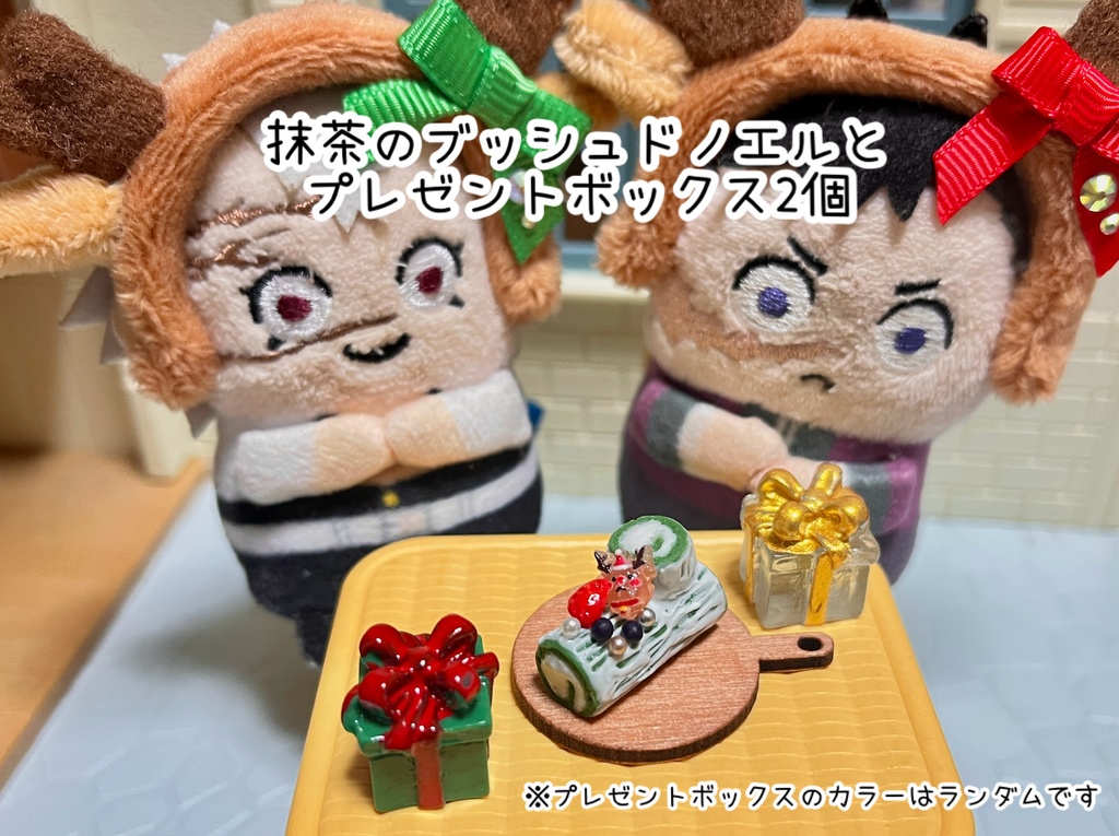 クリスマスミニチュアフード