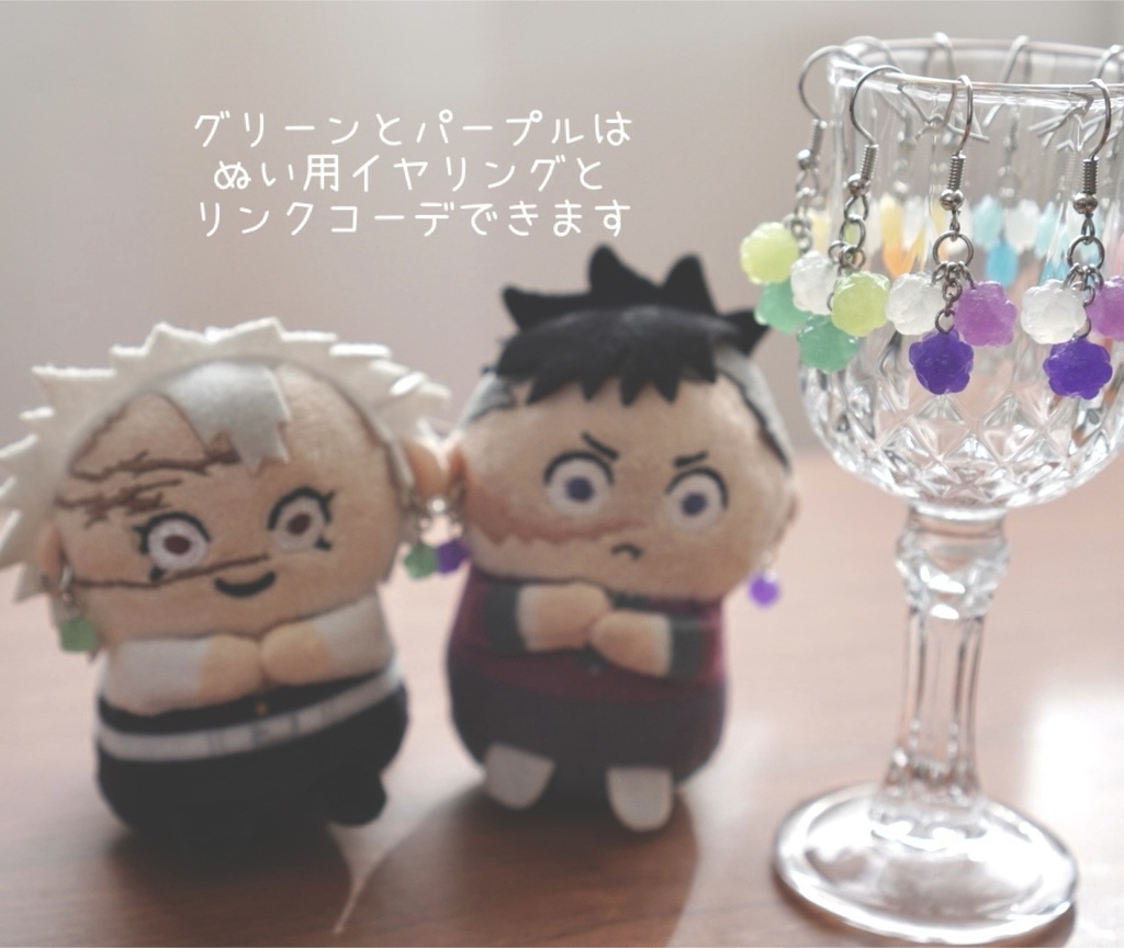 金平糖みたいな推しカラーピアス