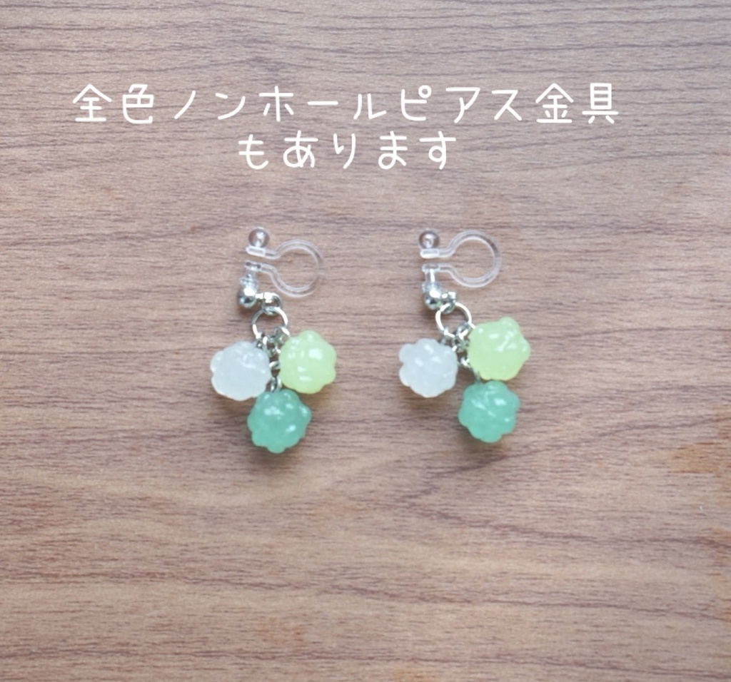 金平糖みたいな推しカラーピアス