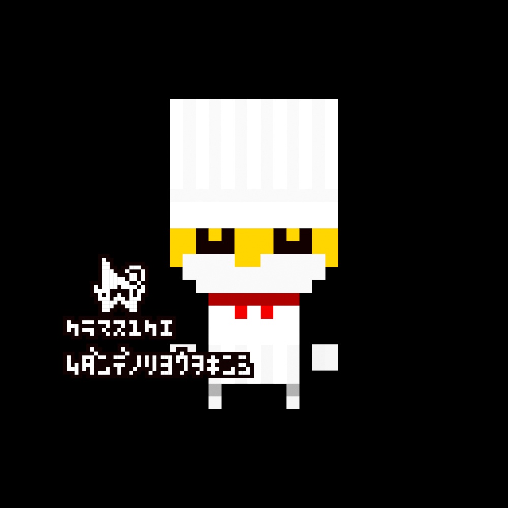 コックさん_アイコン用画像