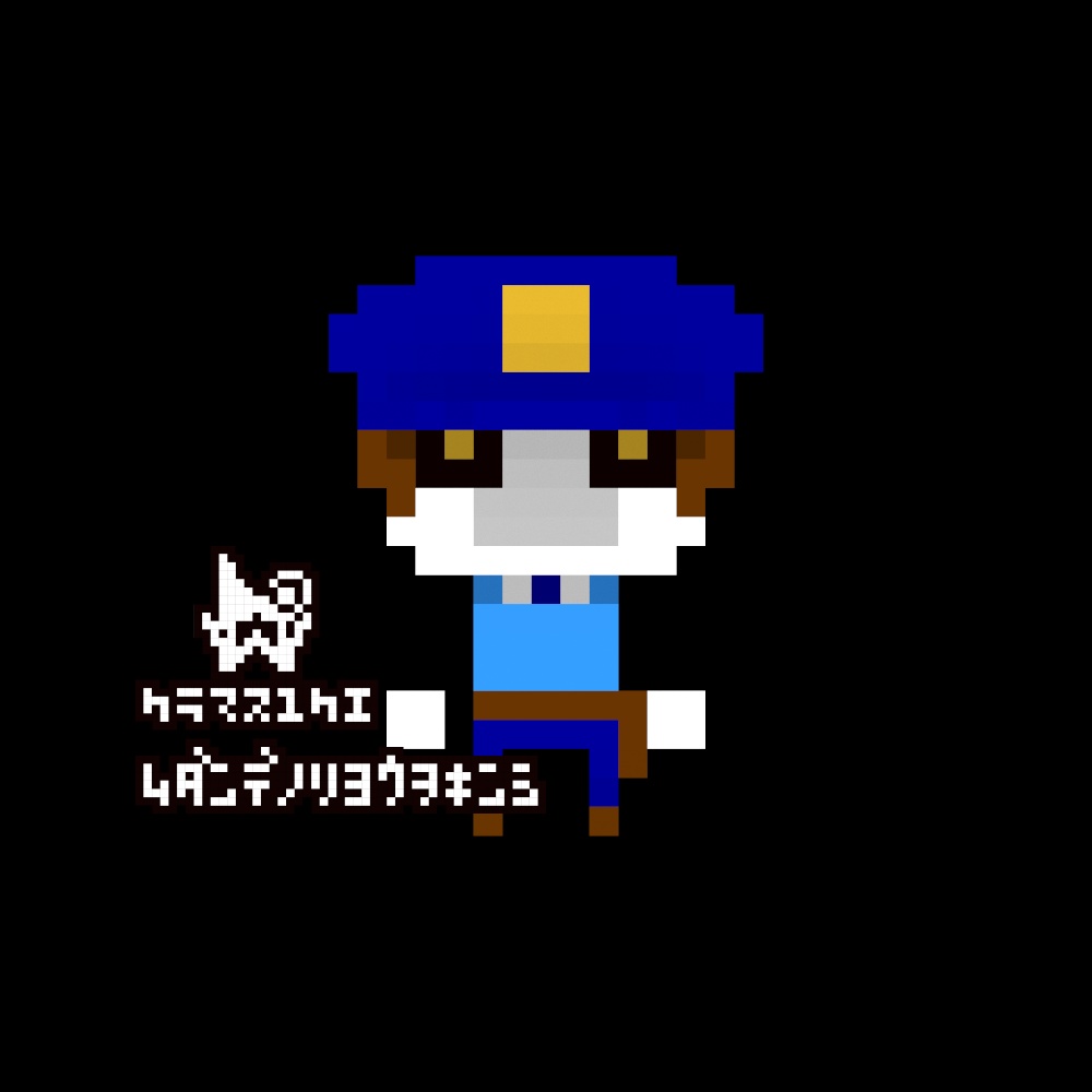 警察官さん_アイコン用画像