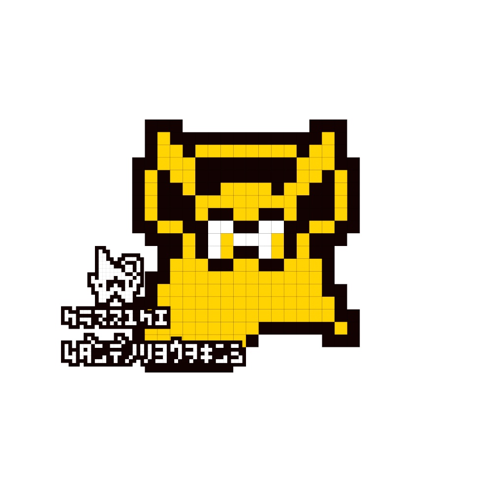 ウミウシ_アイコン用画像03