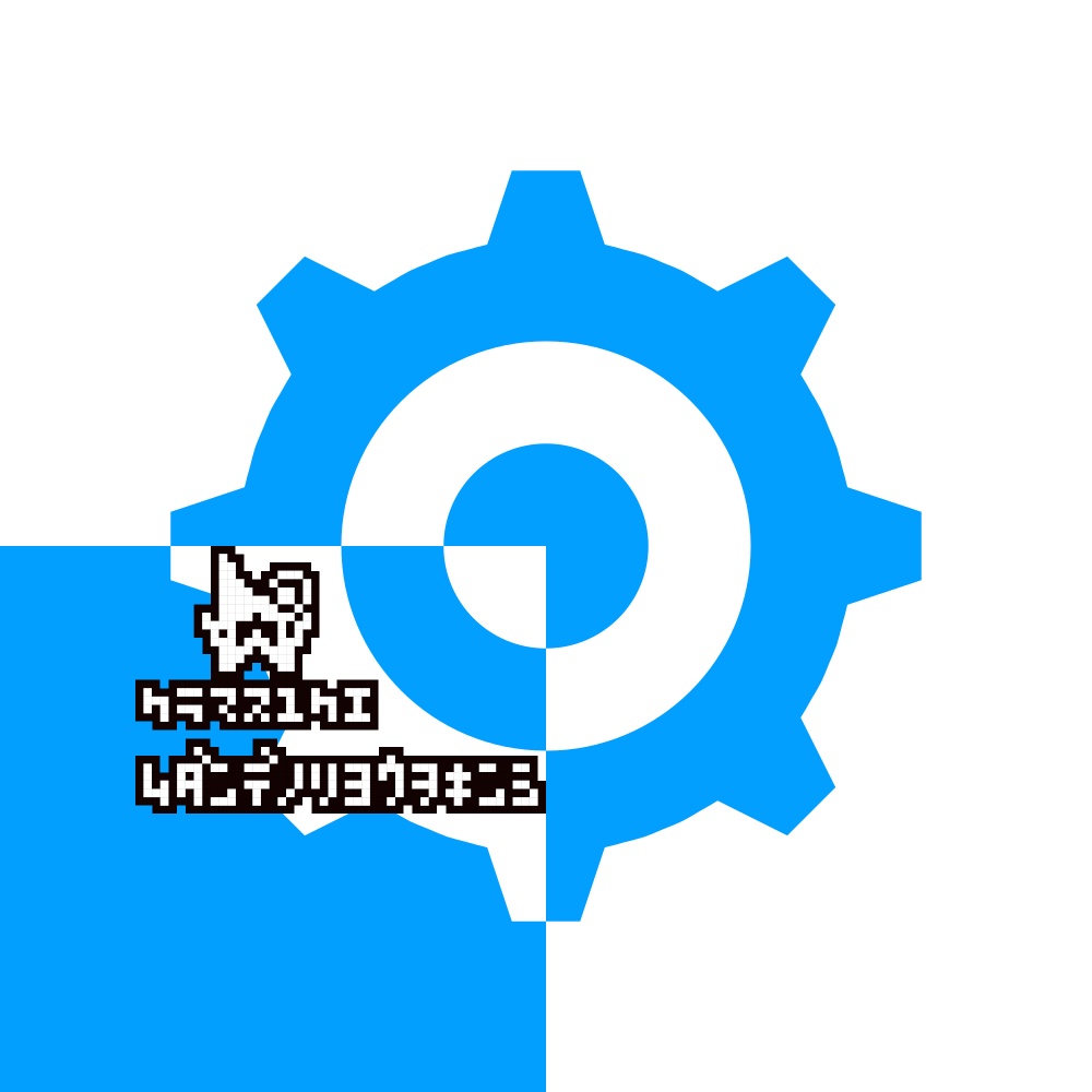 仮アイコン２