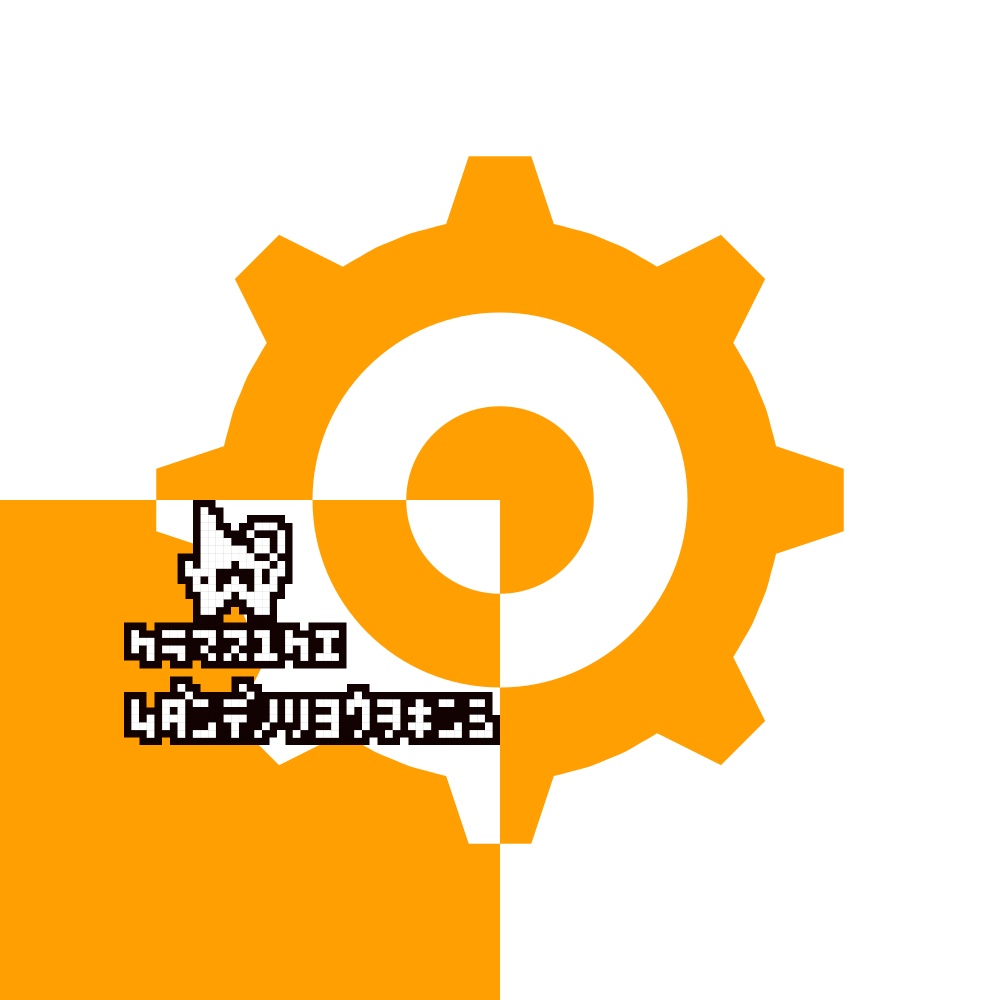 仮アイコン２