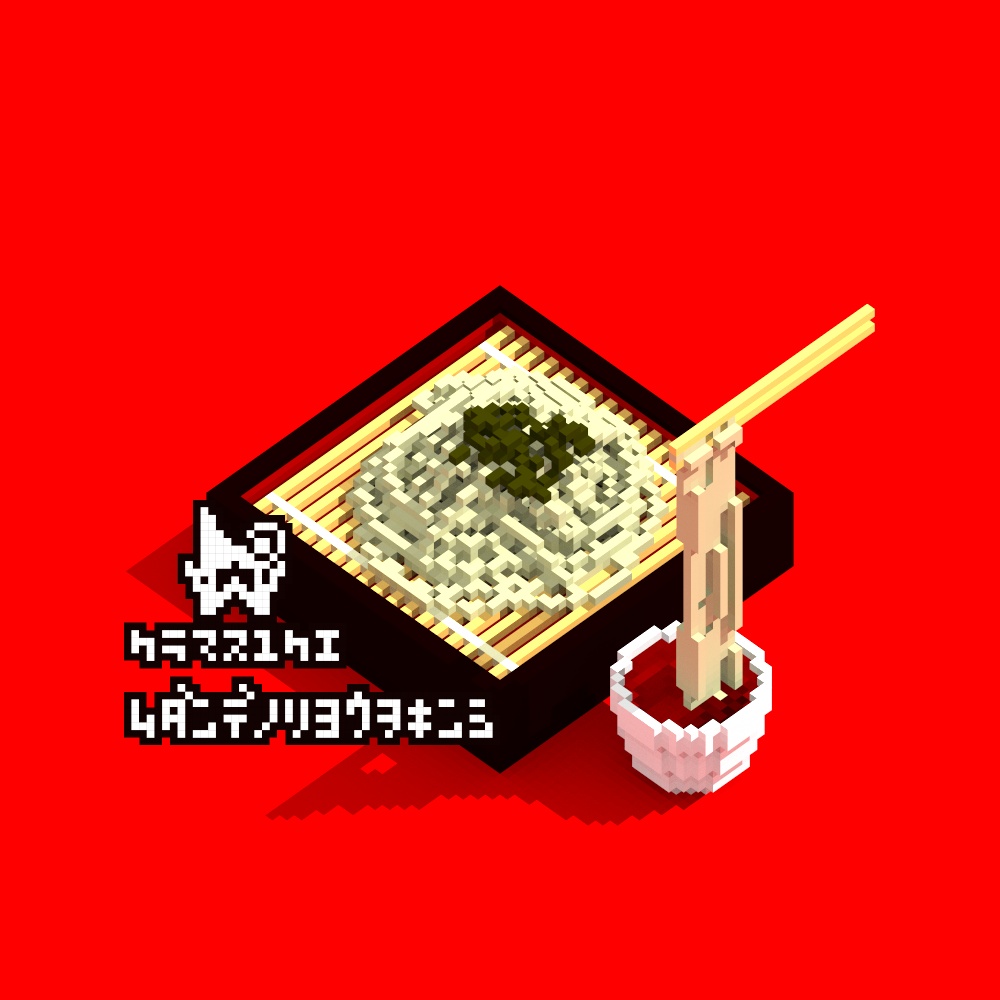 ざる蕎麦_アイコン用画像