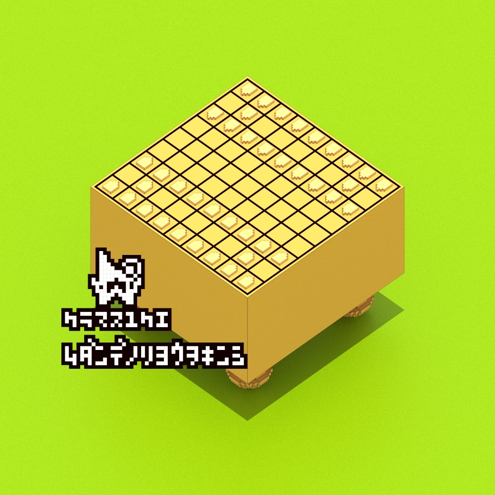 将棋_アイコン用画像