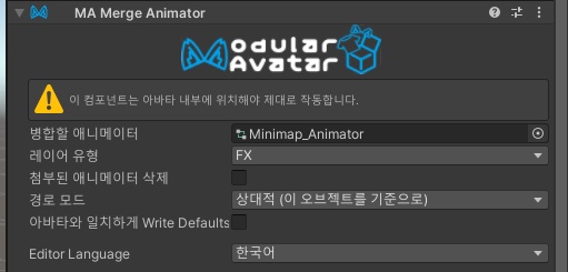 (VRChat) Overlay MiniMap / 미니맵 오버레이 / Modular Avatar Support