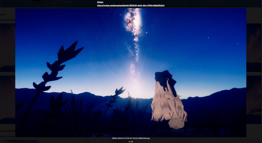 VRCHAT 앨범 뷰어 생성기 (with VRCX) / VRCHAT Album Viewer Creator (with VRCX)