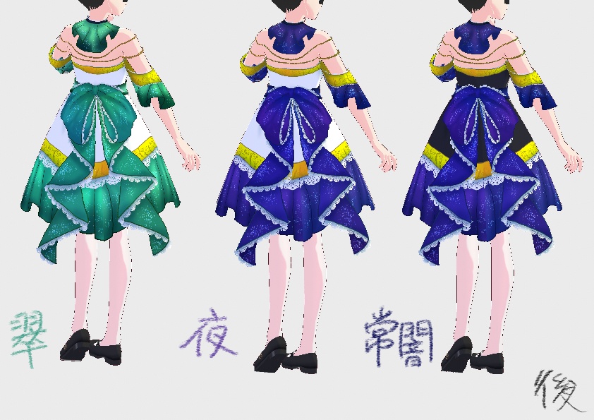 中華風ワンピース