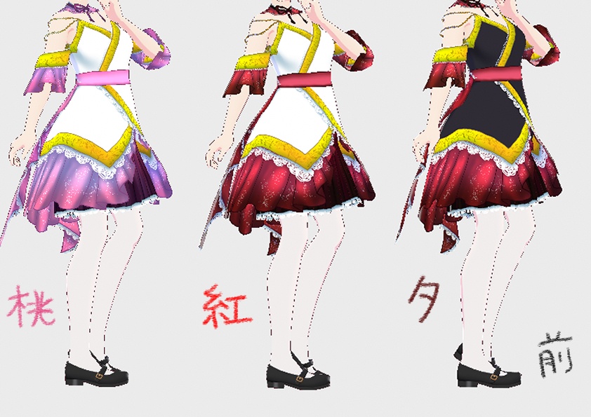 中華風ワンピース