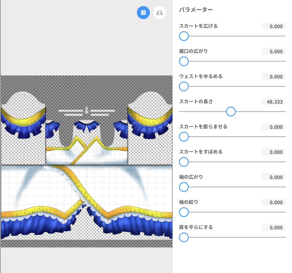 中華風ワンピース