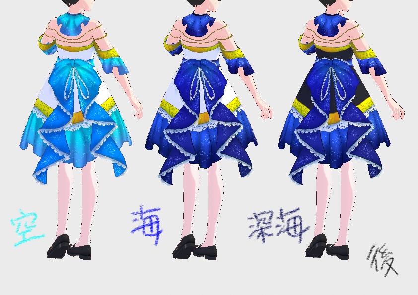 中華風ワンピース