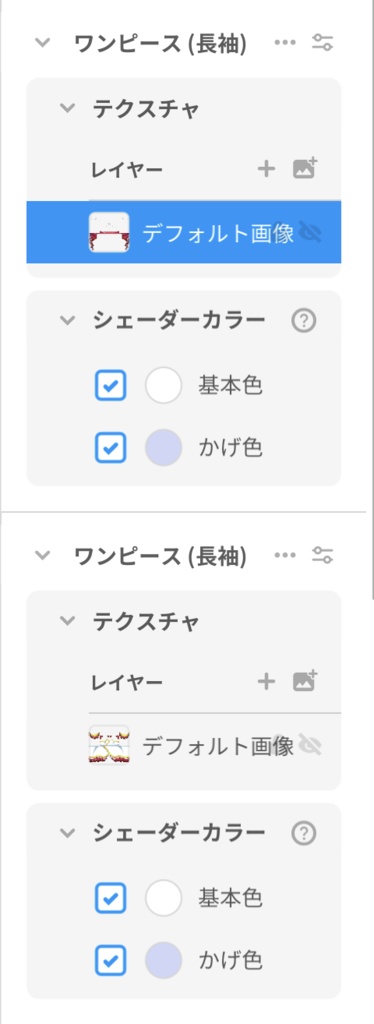 中華風ワンピース